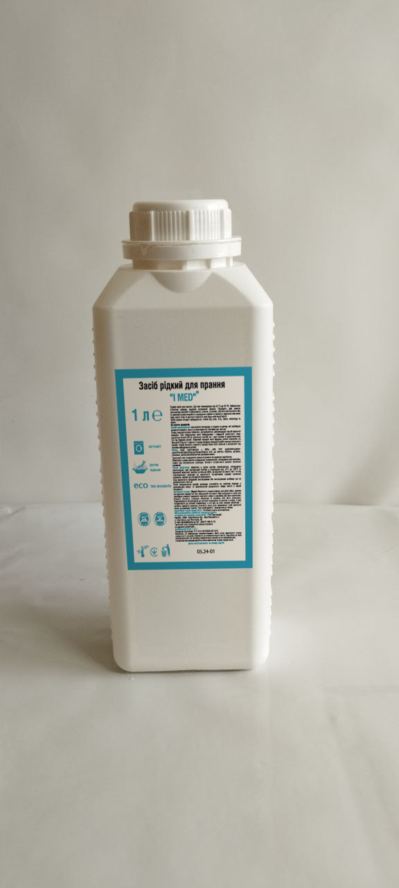 Засіб рідкий для прання «I MED» (для делікатної білизни, 1 л)